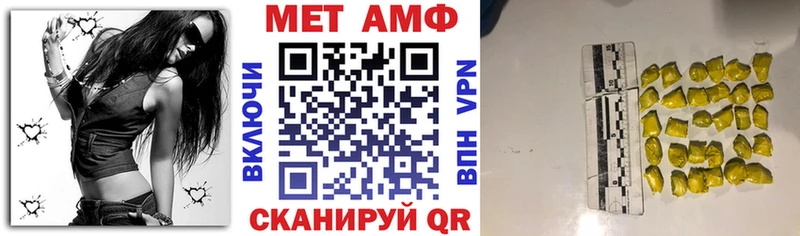 Купить где  Казань  АМФЕТАМИН Розовый 