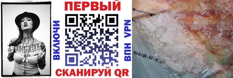 Амфетамин Premium Казань