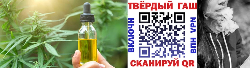 Купить где  Казань  Еда ТГК конопля 