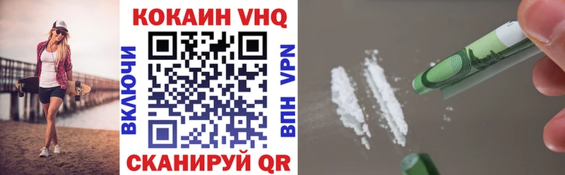 Купить  Казань  КОКАИН 99% 