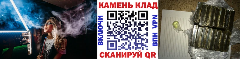 Купить Казань Гашиш хэш