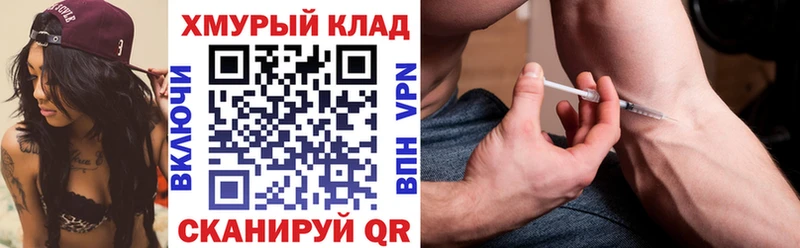 ГЕРОИН VHQ  Купить закладки  Казань 