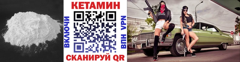 Купить Казань КЕТАМИН VHQ