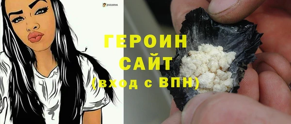 гашишное масло Кулебаки