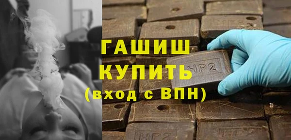 ALPHA-PVP Куйбышев