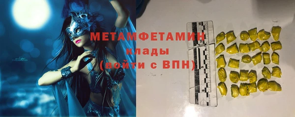 ALPHA-PVP Куйбышев