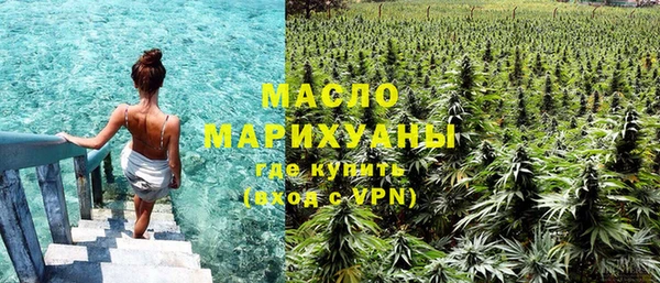 гашишное масло Кулебаки