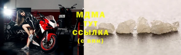 ALPHA-PVP Куйбышев