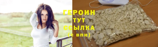 герыч Лагань