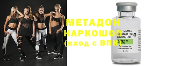 гашишное масло Кулебаки