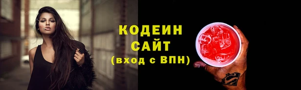 ALPHA-PVP Куйбышев