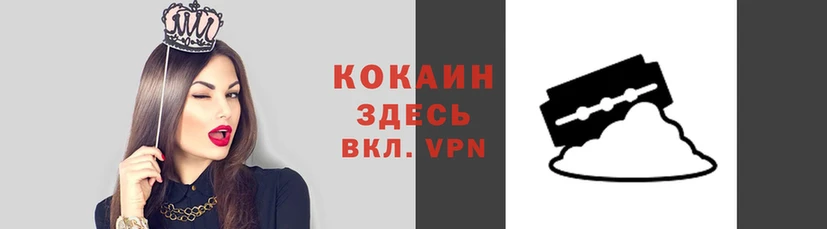 гашишное масло Кулебаки