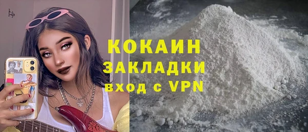 гашишное масло Кулебаки