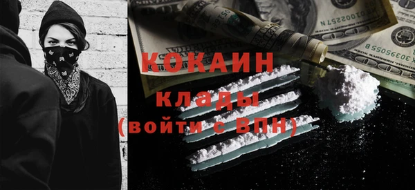 ALPHA-PVP Куйбышев