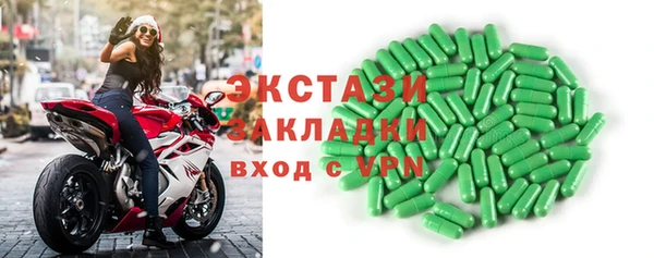 ALPHA-PVP Куйбышев