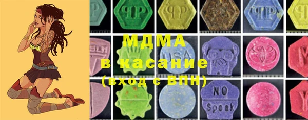 гашишное масло Кулебаки