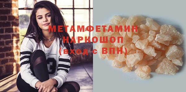 шишки Кукмор