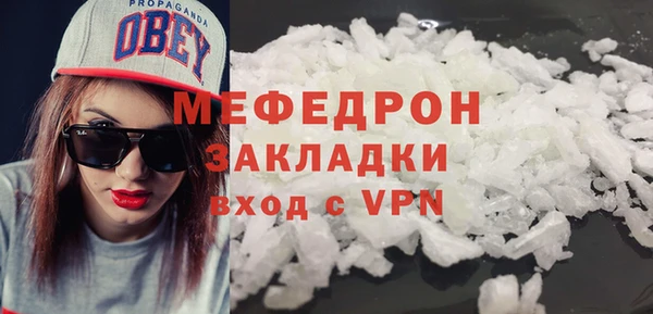 ALPHA-PVP Куйбышев