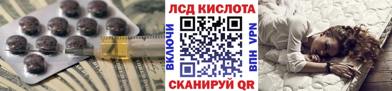 Купить закладки Казань LSD-25 экстази ecstasy