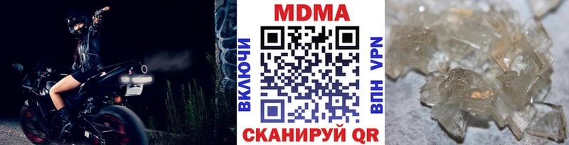 MDMA VHQ  Купить  Казань 