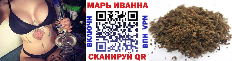 Каннабис марихуана Купить закладки Казань
